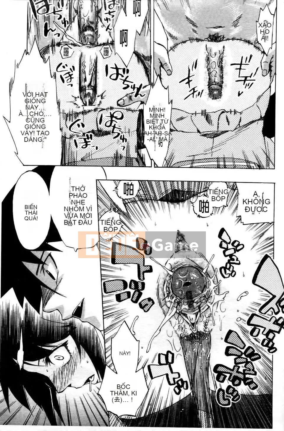 [Người ngoài hành tinh Takenoko] Goin Otome