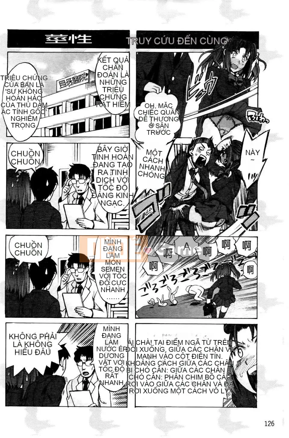 [Người ngoài hành tinh Takenoko] Goin Otome