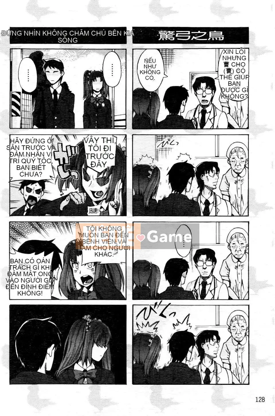 [Người ngoài hành tinh Takenoko] Goin Otome