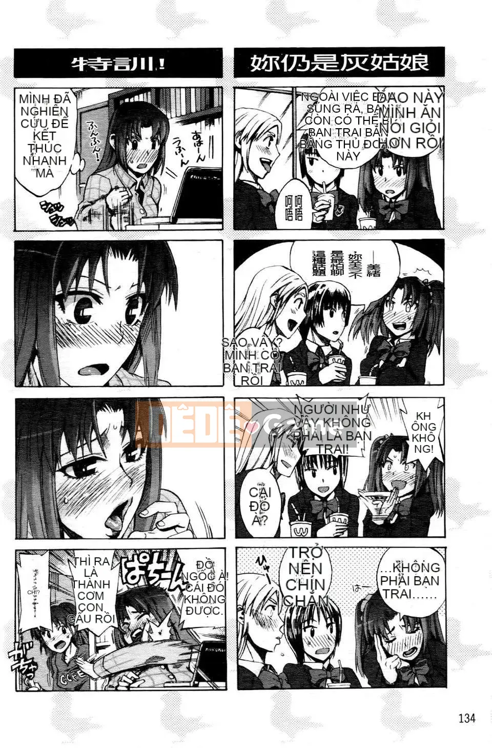 [Người ngoài hành tinh Takenoko] Goin Otome