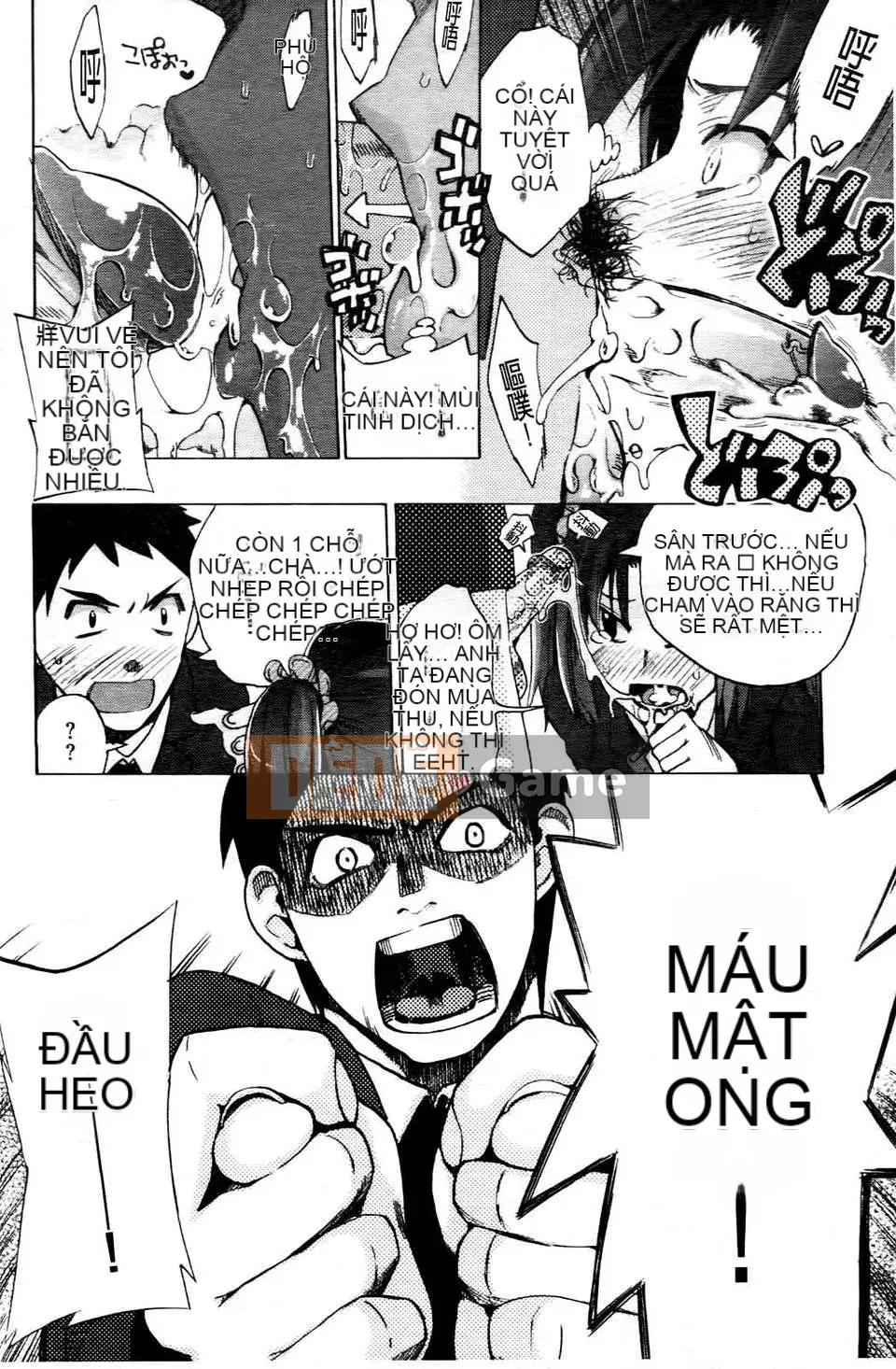 [Người ngoài hành tinh Takenoko] Goin Otome