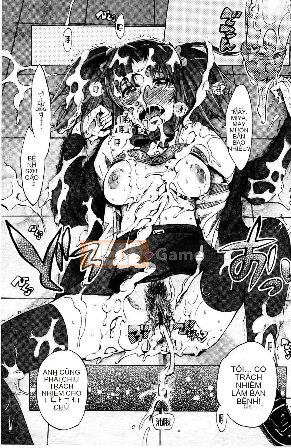 [Người ngoài hành tinh Takenoko] Goin Otome