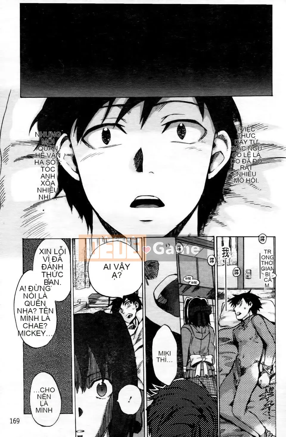 [Người ngoài hành tinh Takenoko] Goin Otome