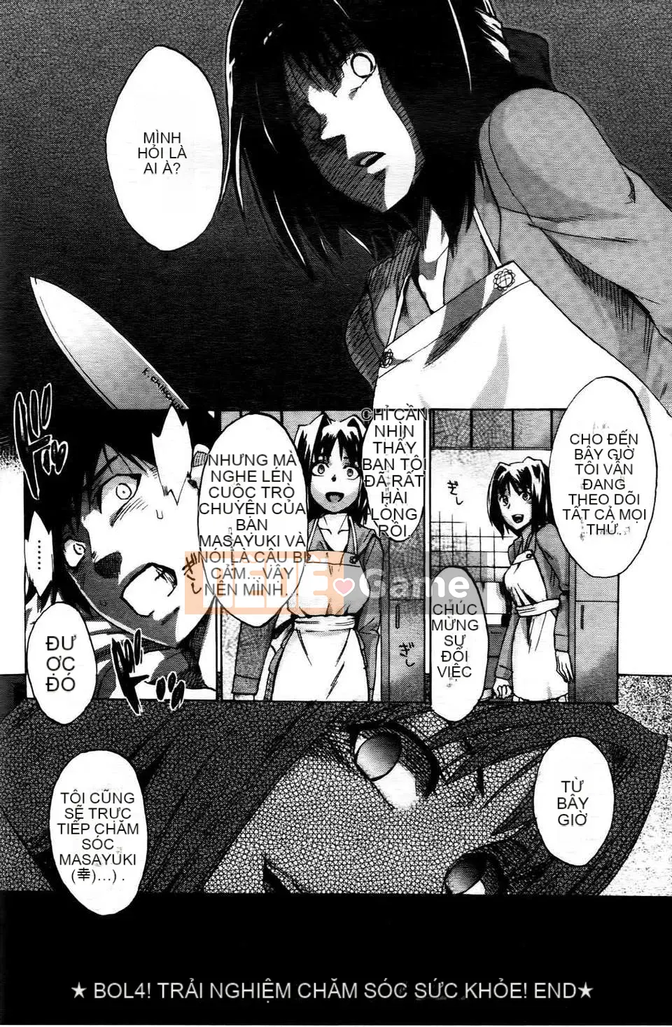 [Người ngoài hành tinh Takenoko] Goin Otome