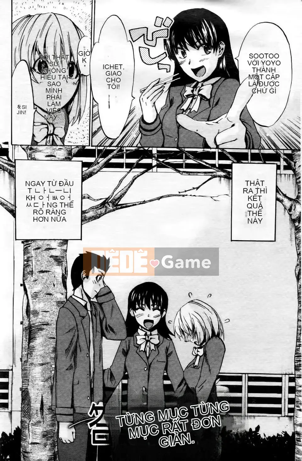 [Người ngoài hành tinh Takenoko] Goin Otome