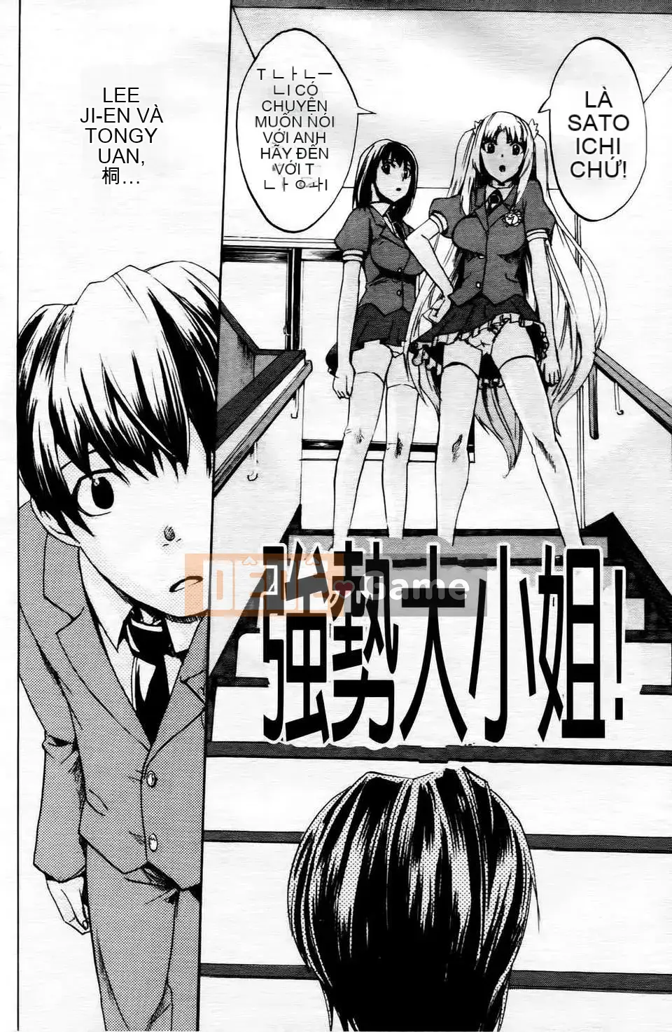 [Người ngoài hành tinh Takenoko] Goin Otome