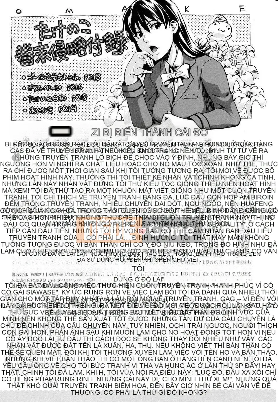 [Người ngoài hành tinh Takenoko] Goin Otome