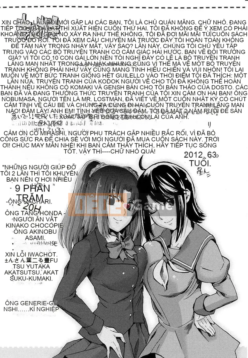 [Người ngoài hành tinh Takenoko] Goin Otome