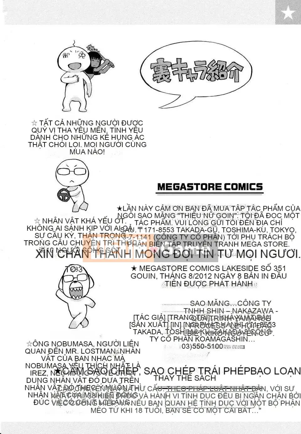 [Người ngoài hành tinh Takenoko] Goin Otome