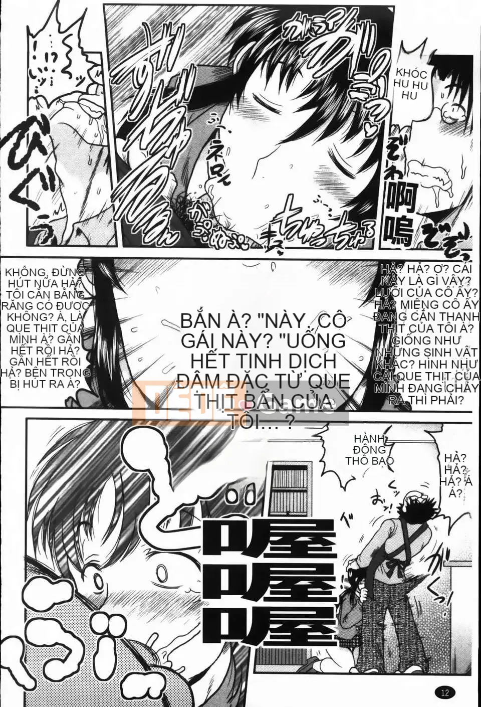 [Thung lũng sâu] Deep In Pact