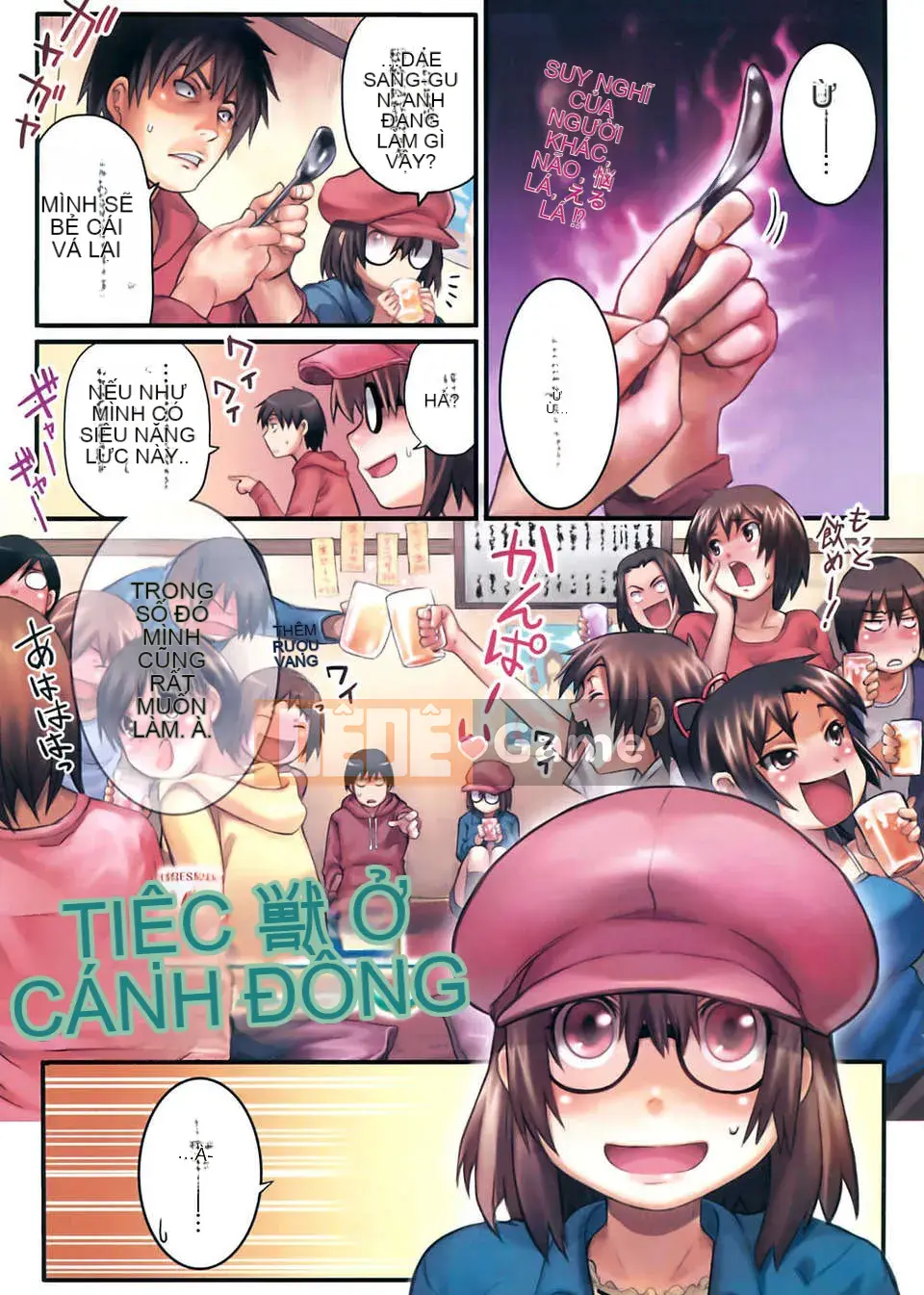 [Shihira Tatsuya] Cô gái không biết xấu hổ