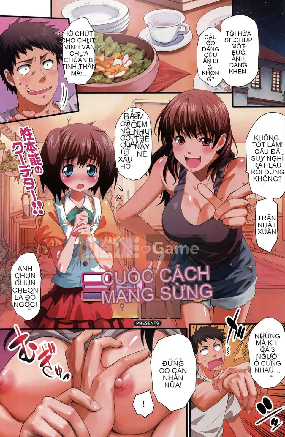 [Shihira Tatsuya] Cô gái không biết xấu hổ