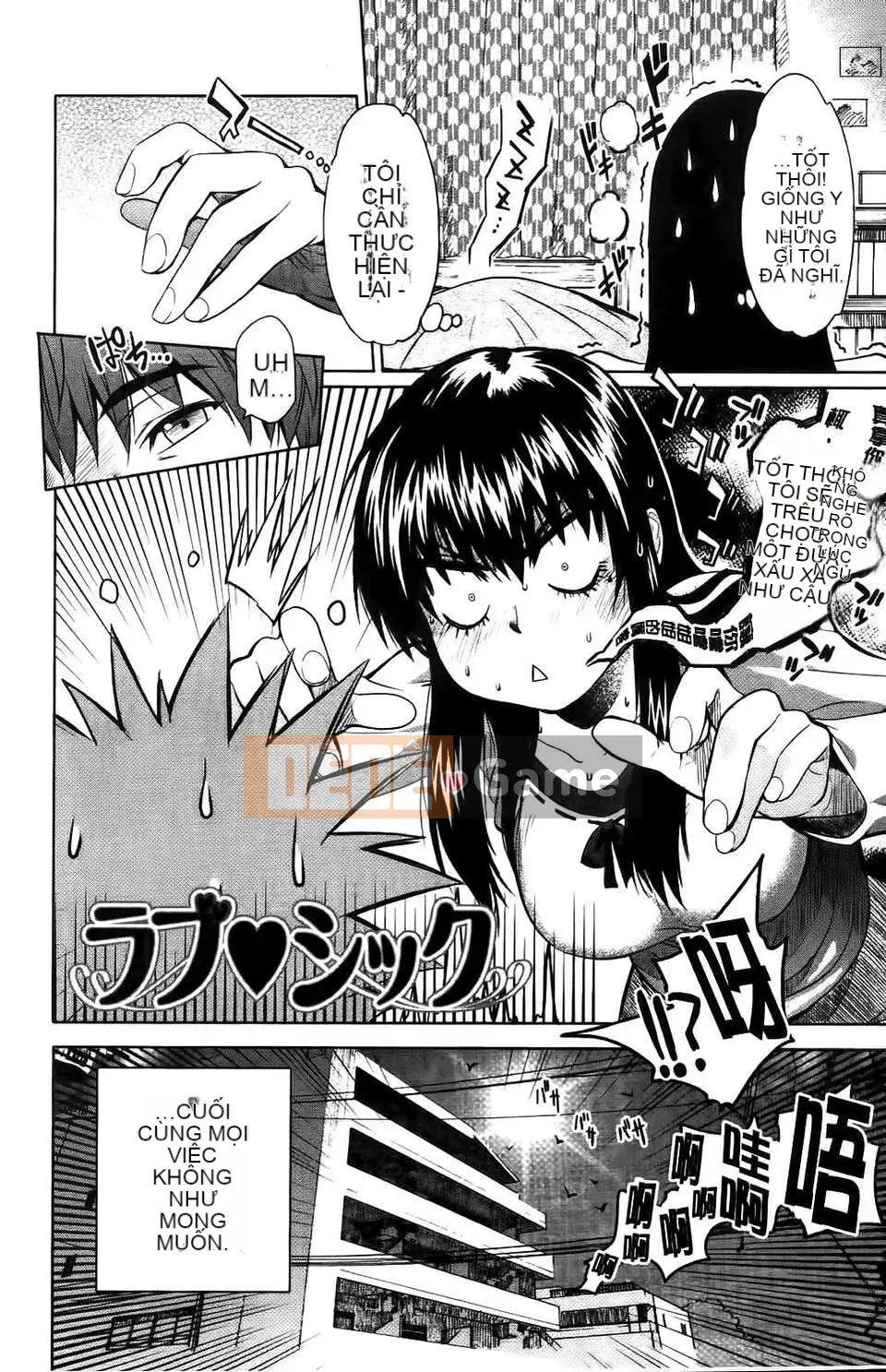 [Shihira Tatsuya] Cô gái không biết xấu hổ