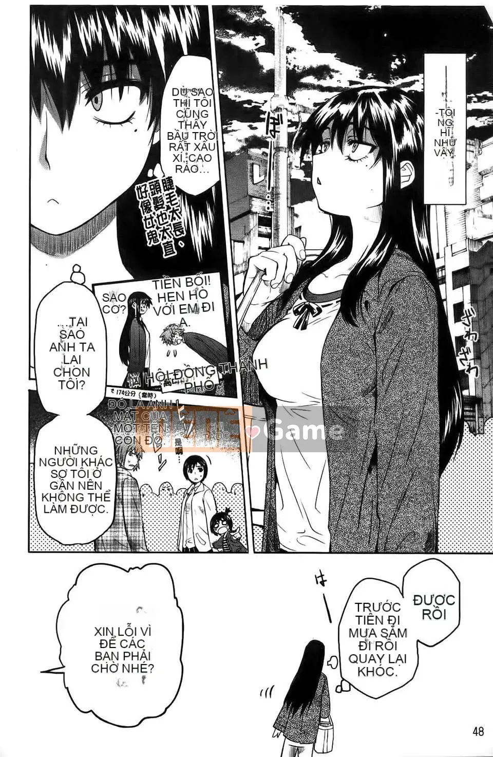 [Shihira Tatsuya] Cô gái không biết xấu hổ