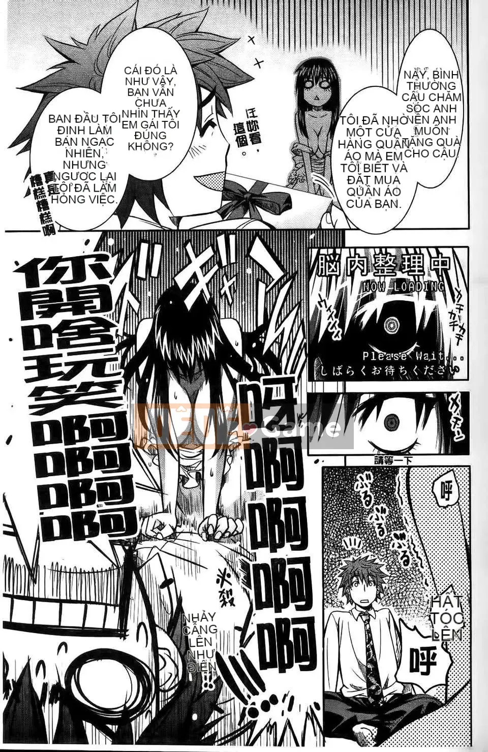 [Shihira Tatsuya] Cô gái không biết xấu hổ