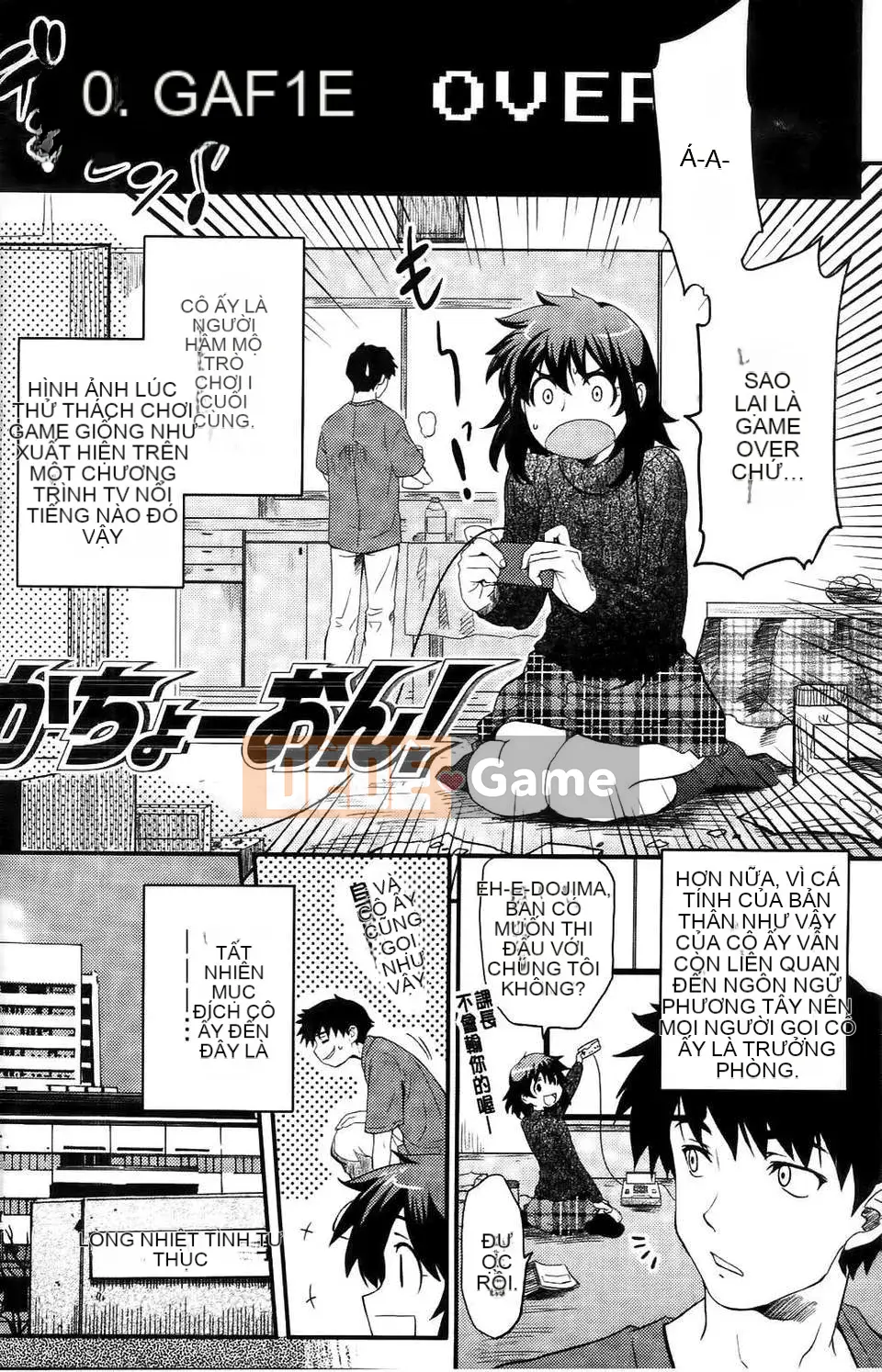 [Shihira Tatsuya] Cô gái không biết xấu hổ