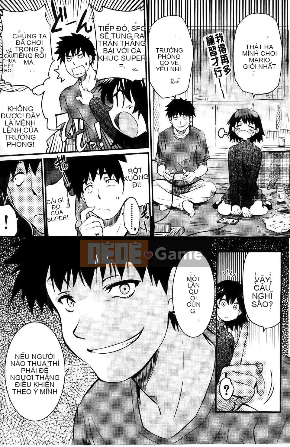 [Shihira Tatsuya] Cô gái không biết xấu hổ