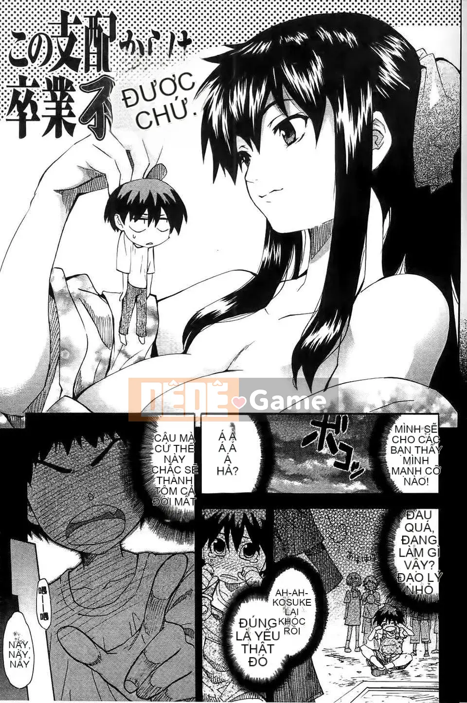 [Shihira Tatsuya] Cô gái không biết xấu hổ