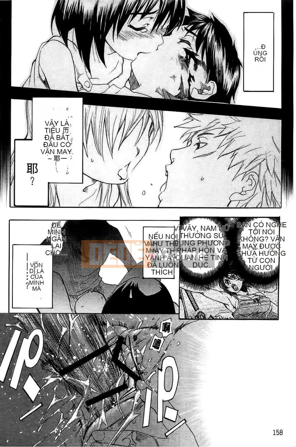 [Shihira Tatsuya] Cô gái không biết xấu hổ