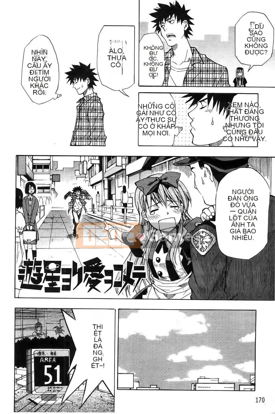 [Shihira Tatsuya] Cô gái không biết xấu hổ