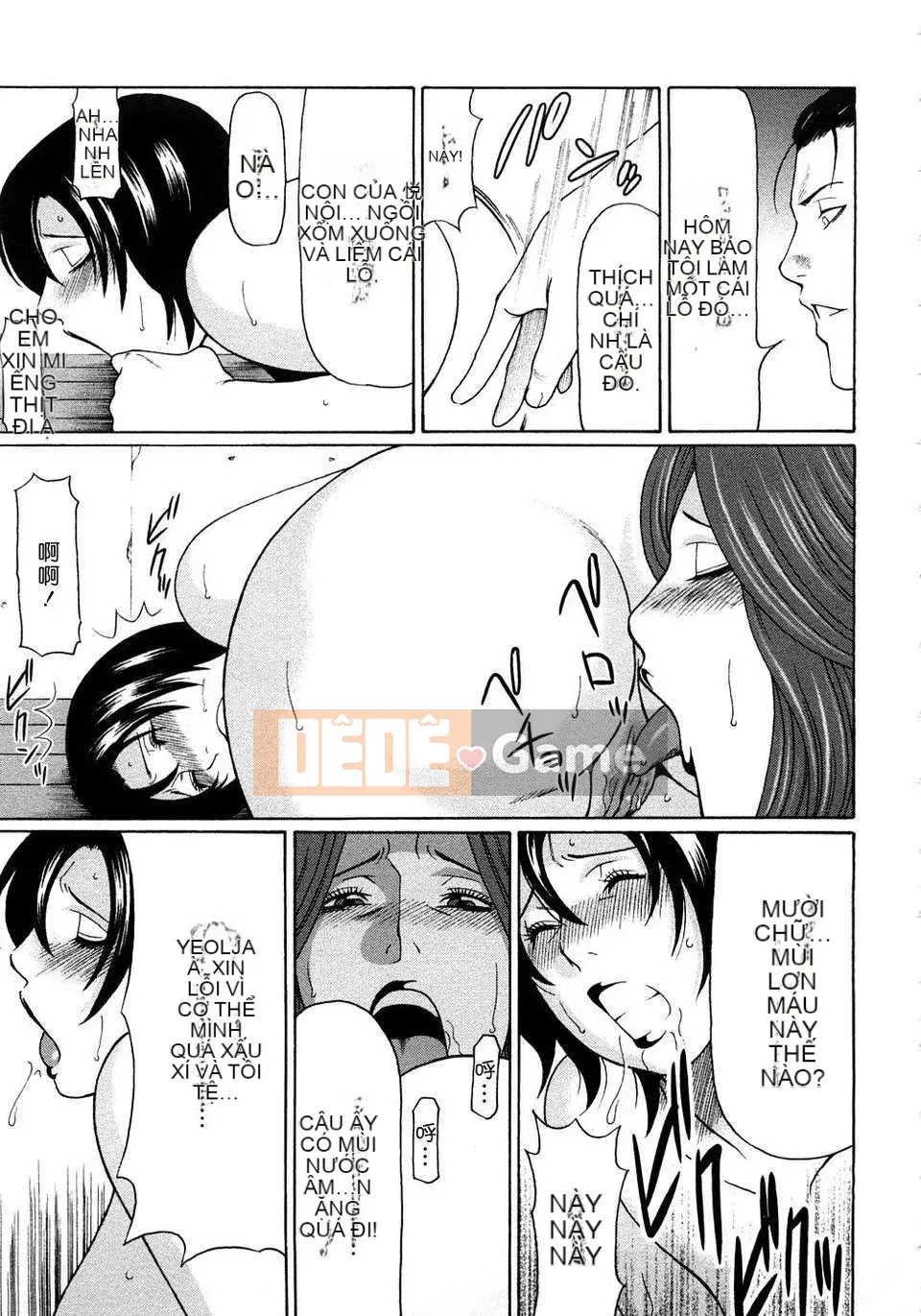 [Takasugikou] Cánh cửa hạnh phúc