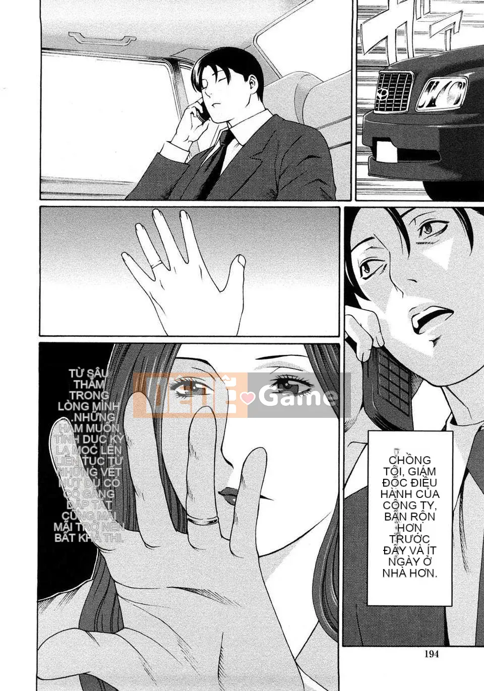 [Takasugikou] Cánh cửa hạnh phúc