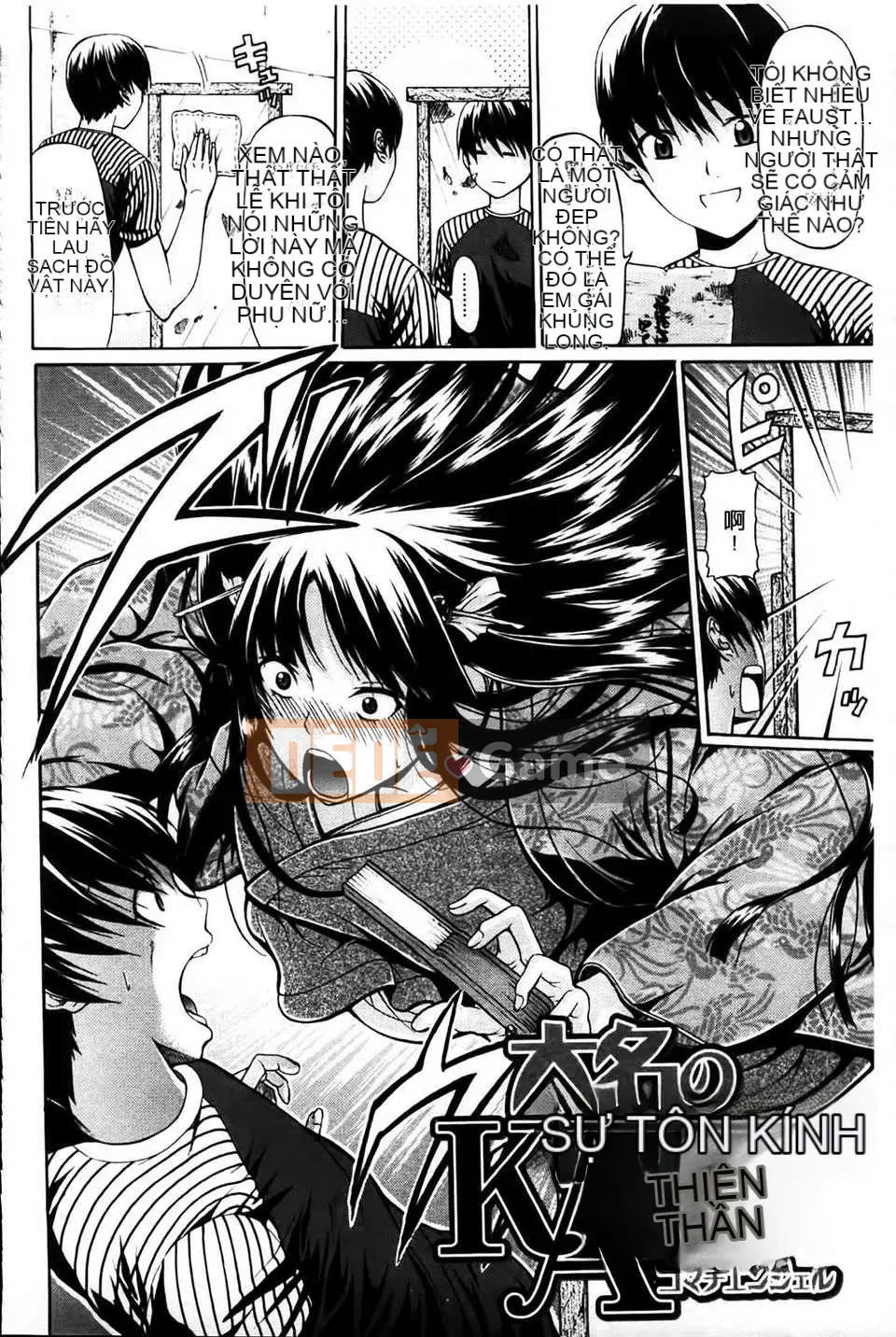 [Ozaken] Hime Monogatari