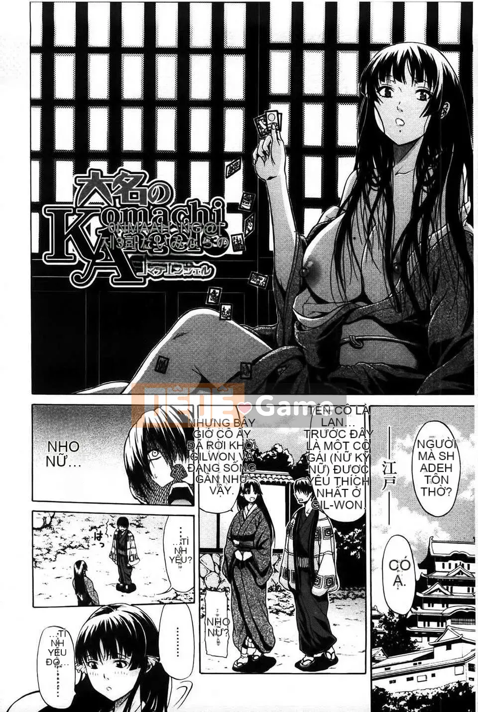 [Ozaken] Hime Monogatari