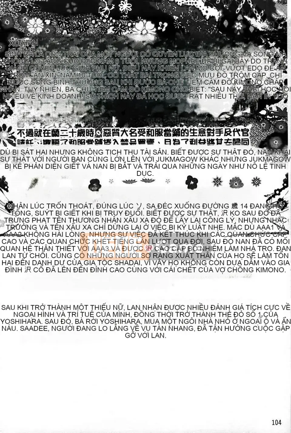 [Ozaken] Hime Monogatari