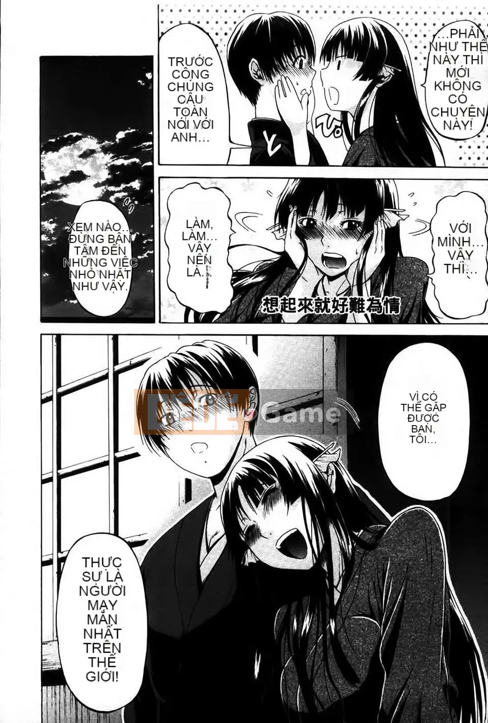 [Ozaken] Hime Monogatari