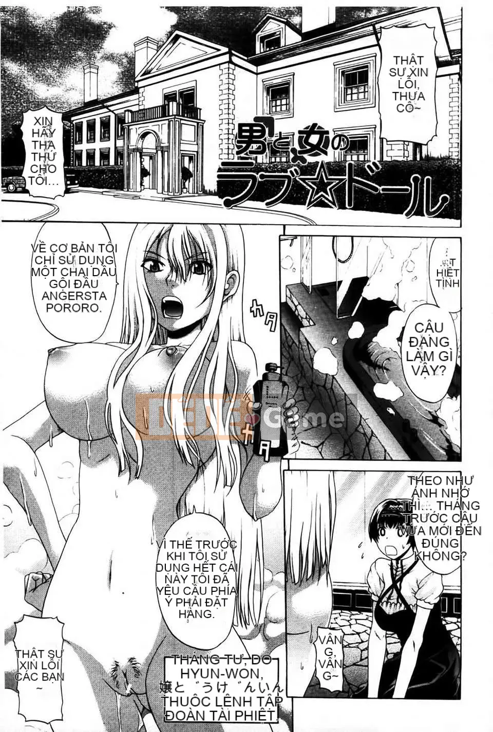 [Ozaken] Hime Monogatari