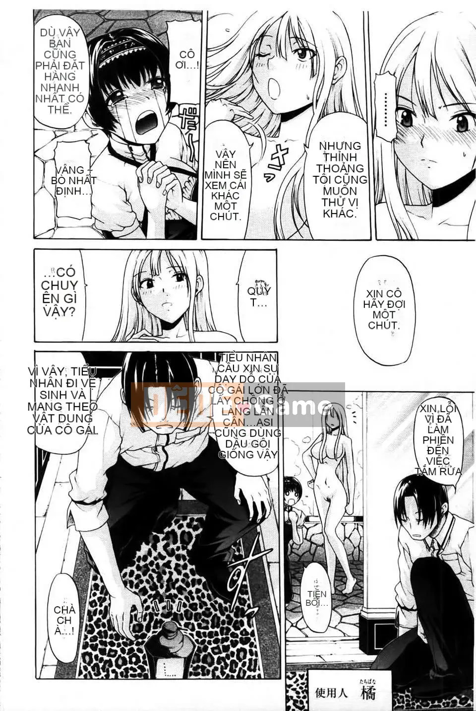 [Ozaken] Hime Monogatari