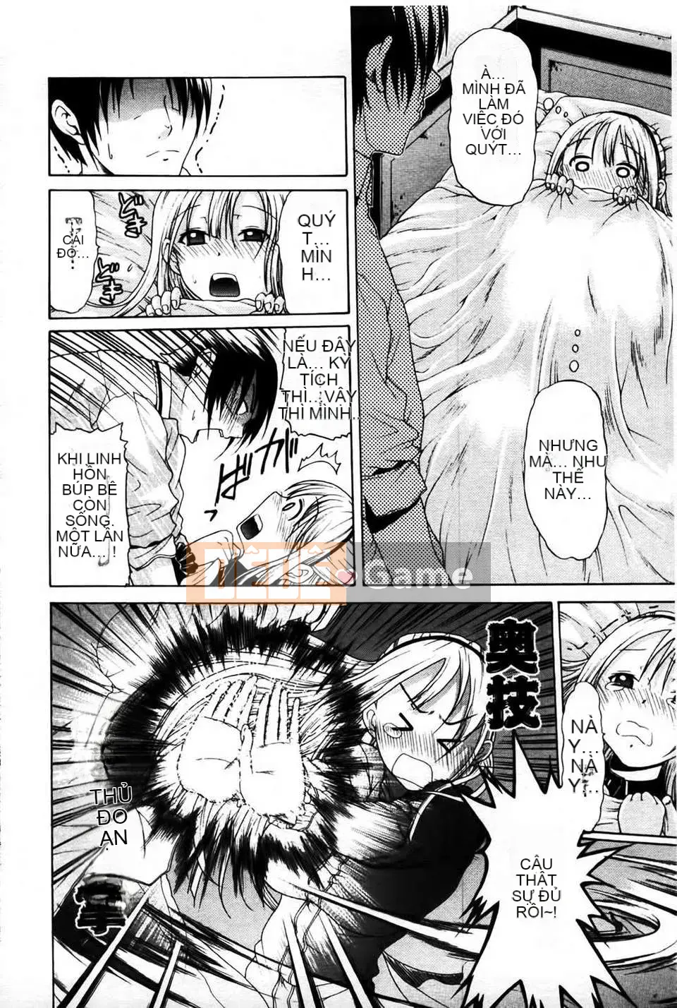 [Ozaken] Hime Monogatari