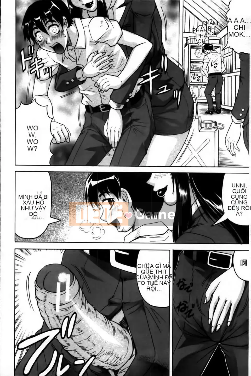 [Jamming] Koibito wa Onee-san hàng xóm