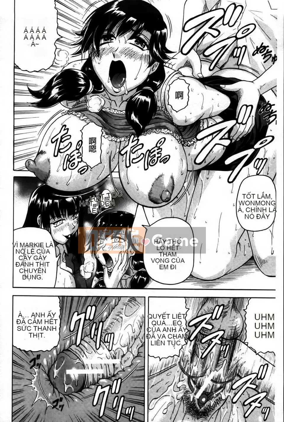 [Jamming] Koibito wa Onee-san hàng xóm