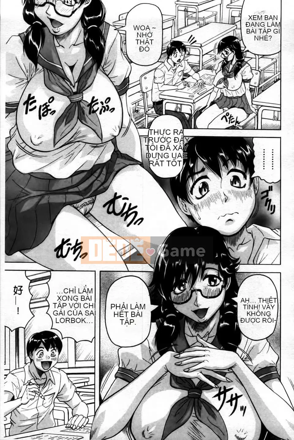 [Jamming] Koibito wa Onee-san hàng xóm