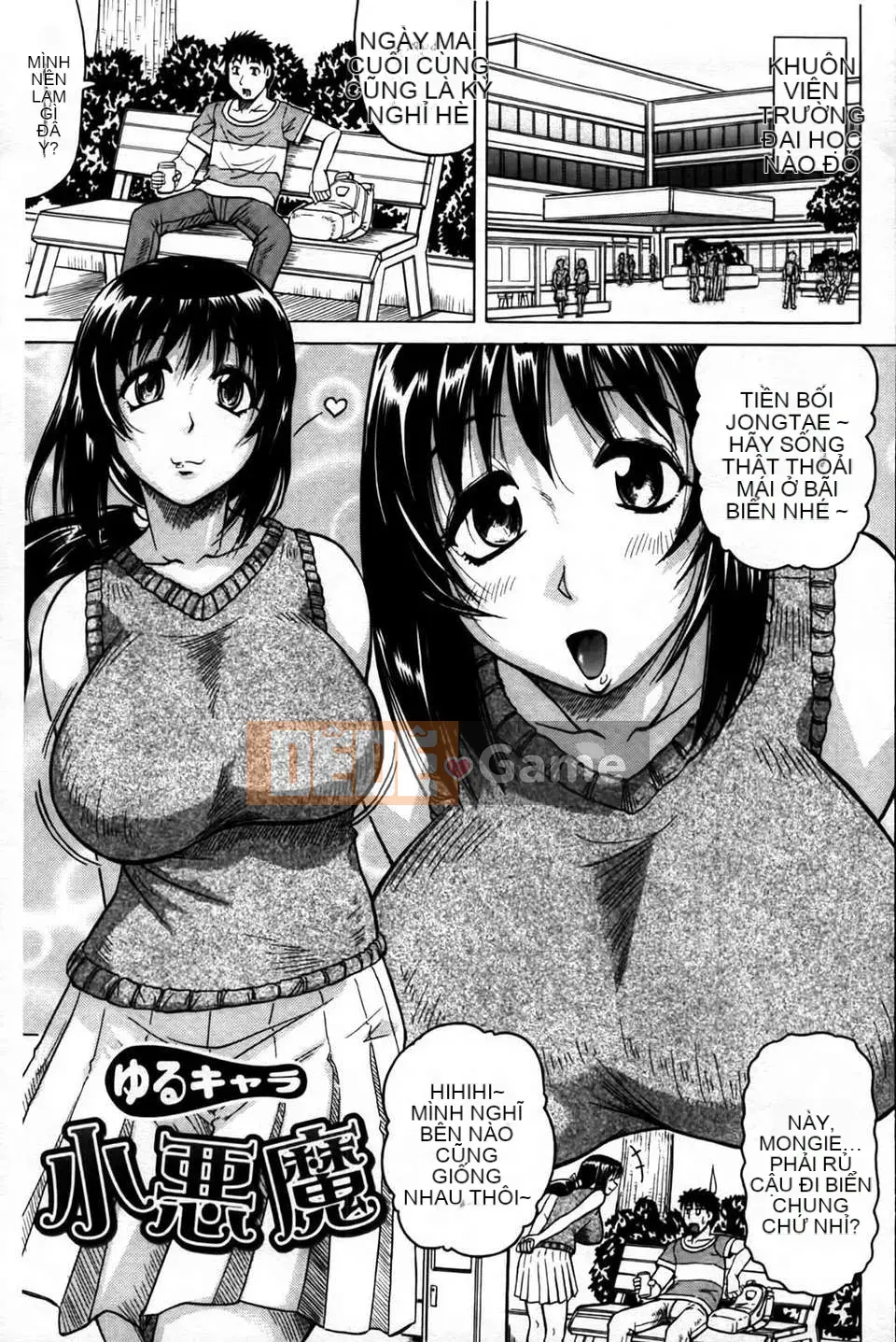 [Jamming] Koibito wa Onee-san hàng xóm