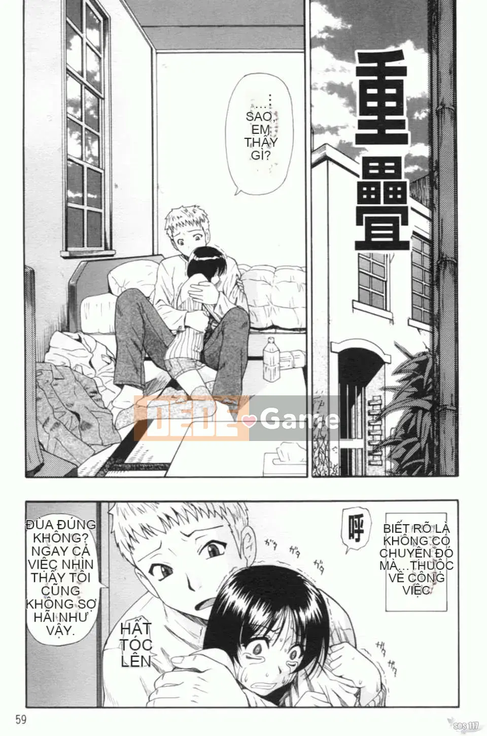 [Hàu] Khốn khổ khi nhìn vào