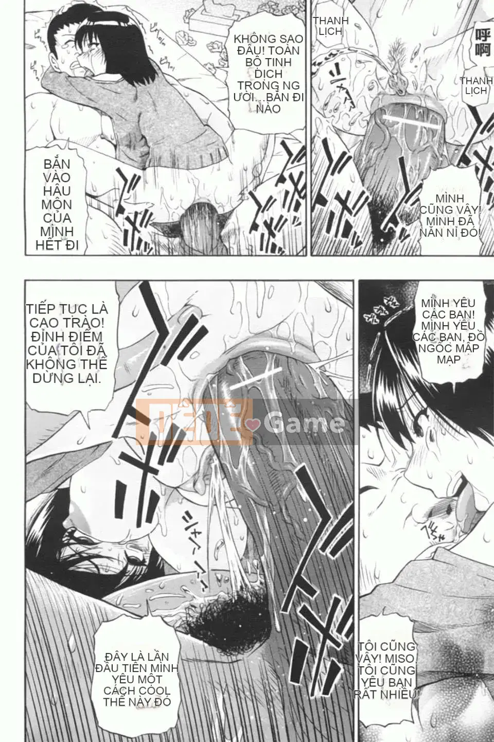 [Hàu] Khốn khổ khi nhìn vào