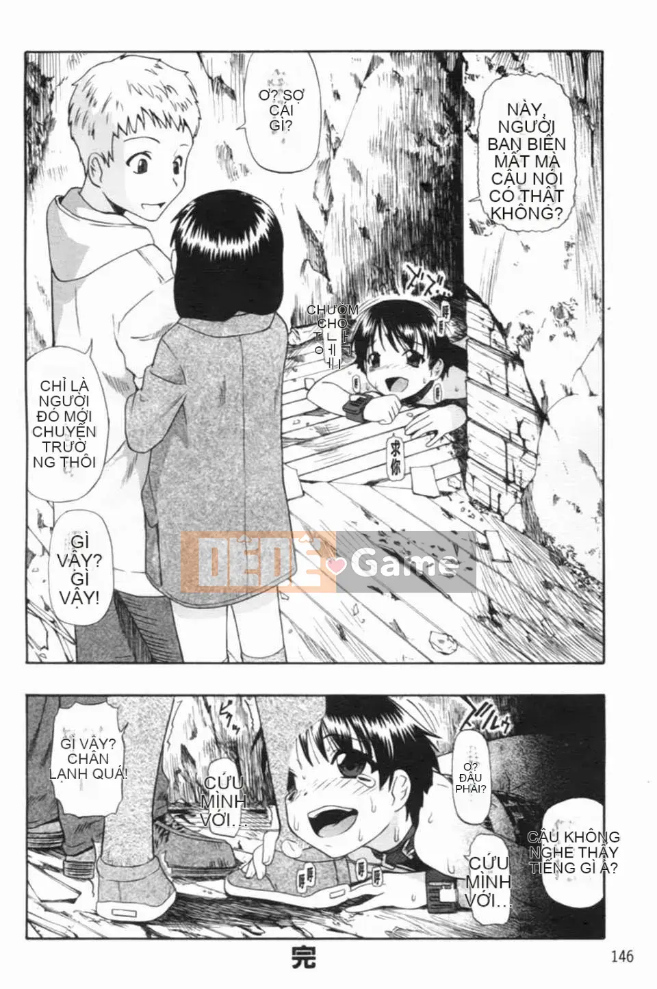 [Hàu] Khốn khổ khi nhìn vào