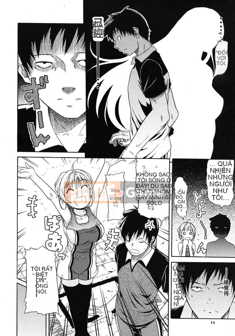 [Ozaken] Believe Machine Ch.1-4 (Hoàn thành) (Tiếng Trung)