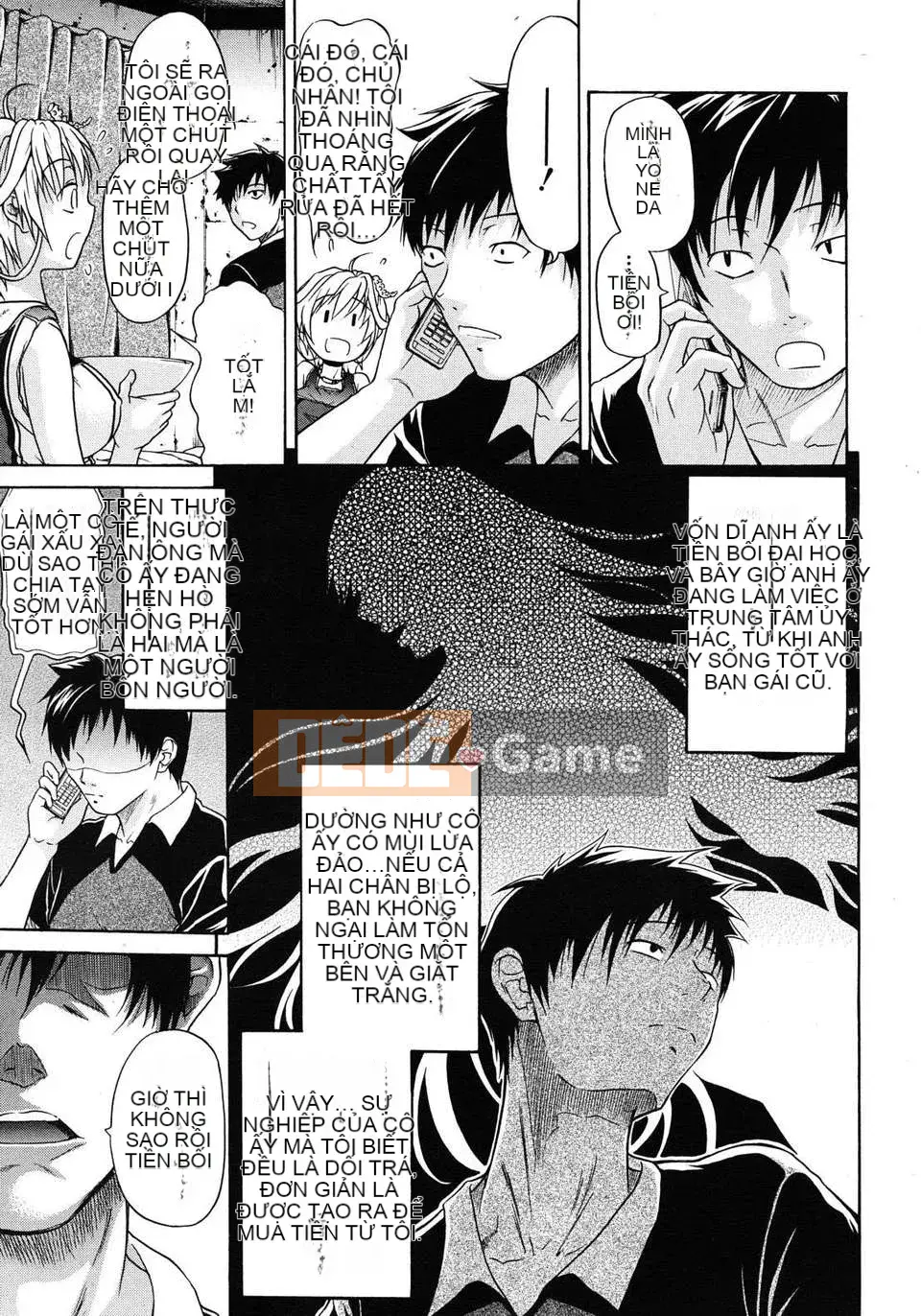 [Ozaken] Believe Machine Ch.1-4 (Hoàn thành) (Tiếng Trung)