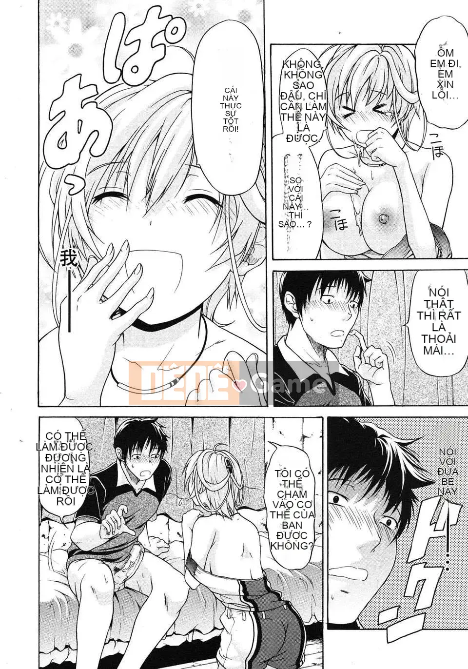 [Ozaken] Believe Machine Ch.1-4 (Hoàn thành) (Tiếng Trung)