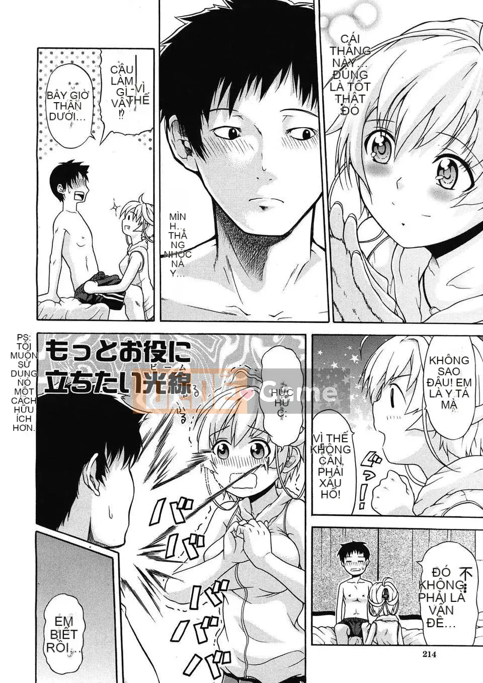 [Ozaken] Believe Machine Ch.1-4 (Hoàn thành) (Tiếng Trung)