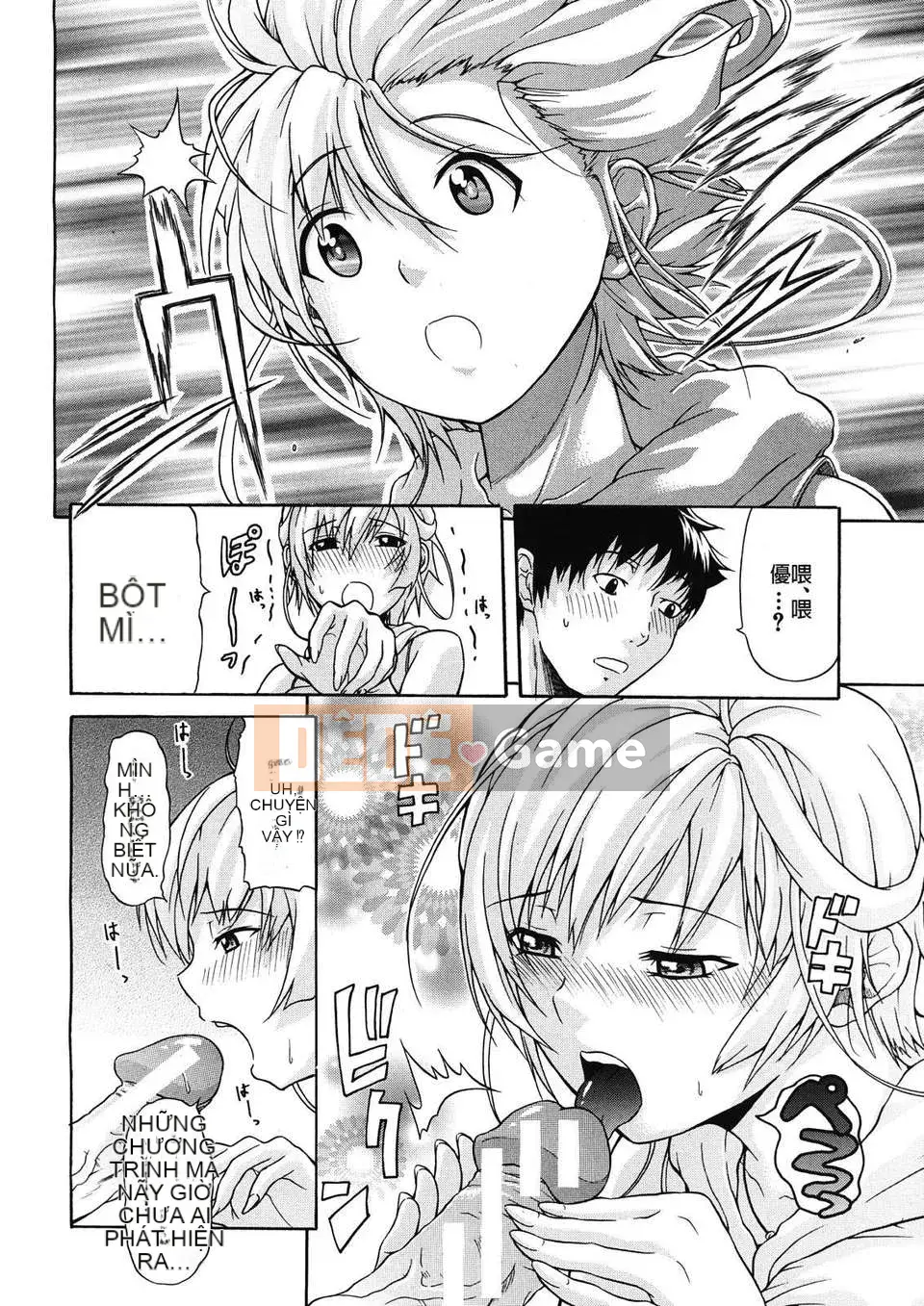 [Ozaken] Believe Machine Ch.1-4 (Hoàn thành) (Tiếng Trung)