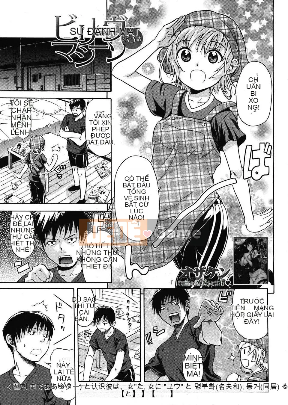 [Ozaken] Believe Machine Ch.1-4 (Hoàn thành) (Tiếng Trung)