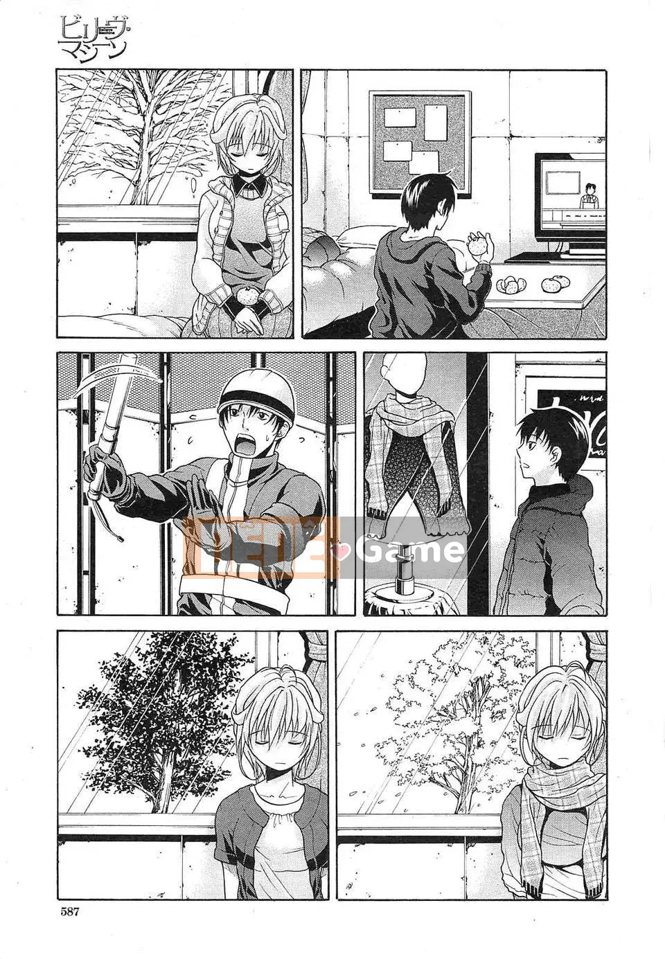 [Ozaken] Believe Machine Ch.1-4 (Hoàn thành) (Tiếng Trung)