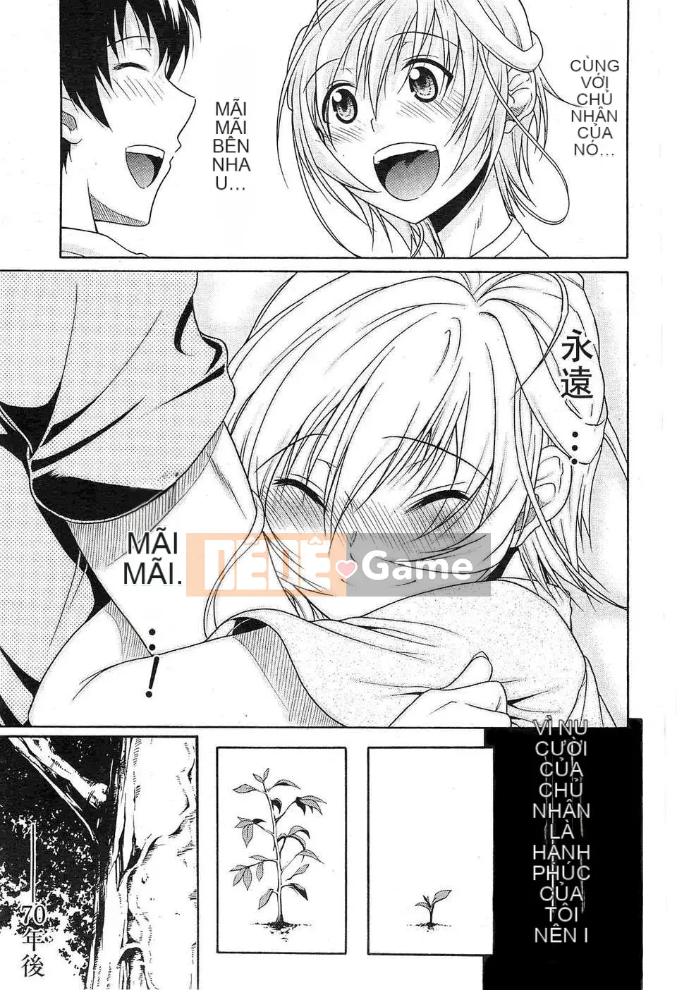 [Ozaken] Believe Machine Ch.1-4 (Hoàn thành) (Tiếng Trung)