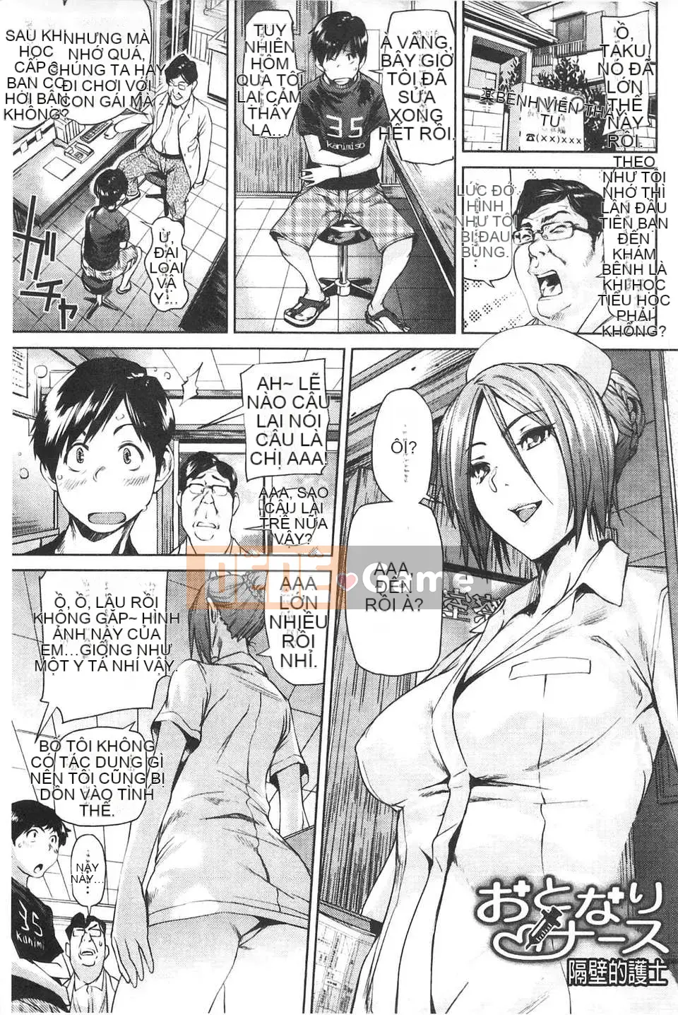 [Người chơi vĩ cầm] Amane!