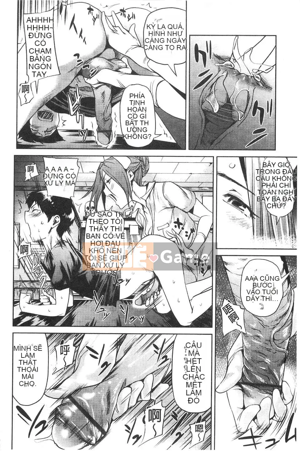 [Người chơi vĩ cầm] Amane!